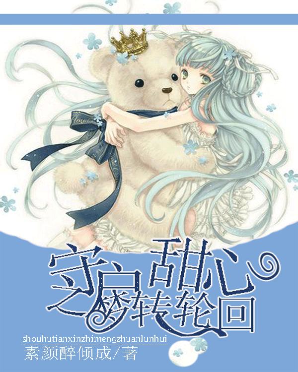 星球大乱斗
